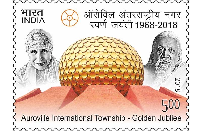 Now the Matrimandir on a stamp that celebrates 50 years of Auroville’s foundation