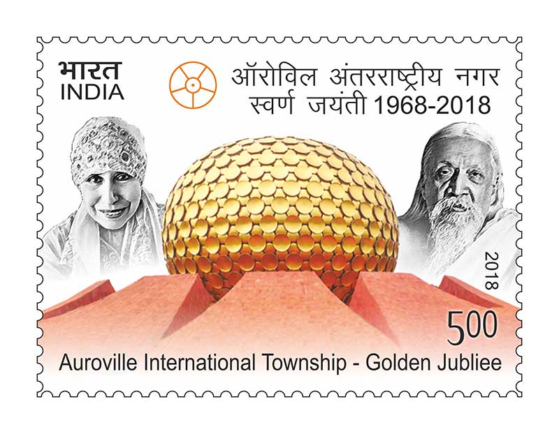 Now the Matrimandir on a stamp that celebrates 50 years of Auroville’s foundation