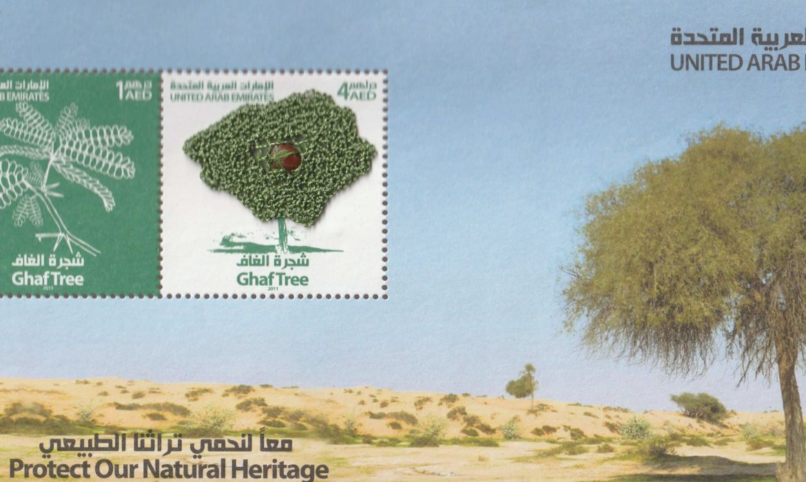 SEED EMBEDDED STAMP