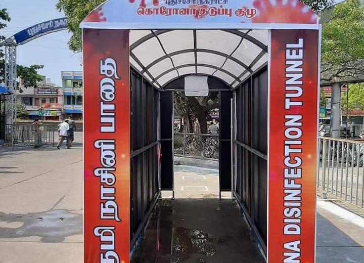 DISINFECTANT TUNNEL IN PUDUCHERRY BUS STAND TURNED MARKET AS PREVENTION AGAINST COVID19 CORONAVIRUS