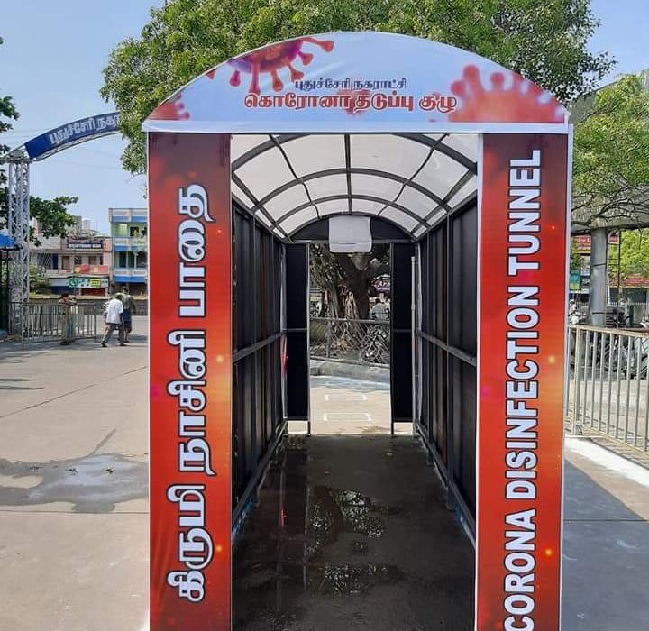 What’s the purpose of Puducherry’s first disinfectant tunnel ?