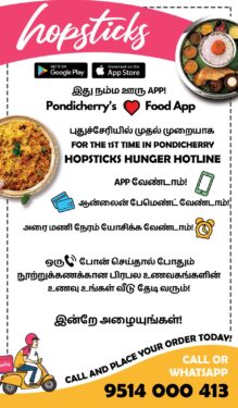 hunger hotline hopsticks pondicherry app