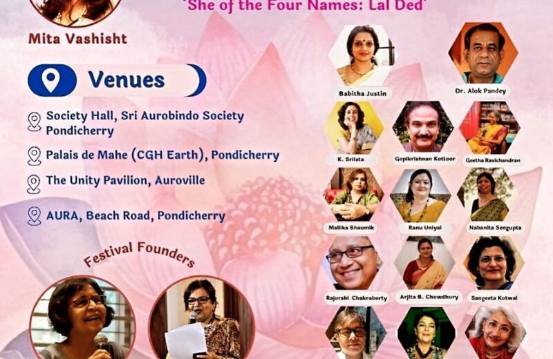 Pondicherry Auroville Poetry Festival 2023