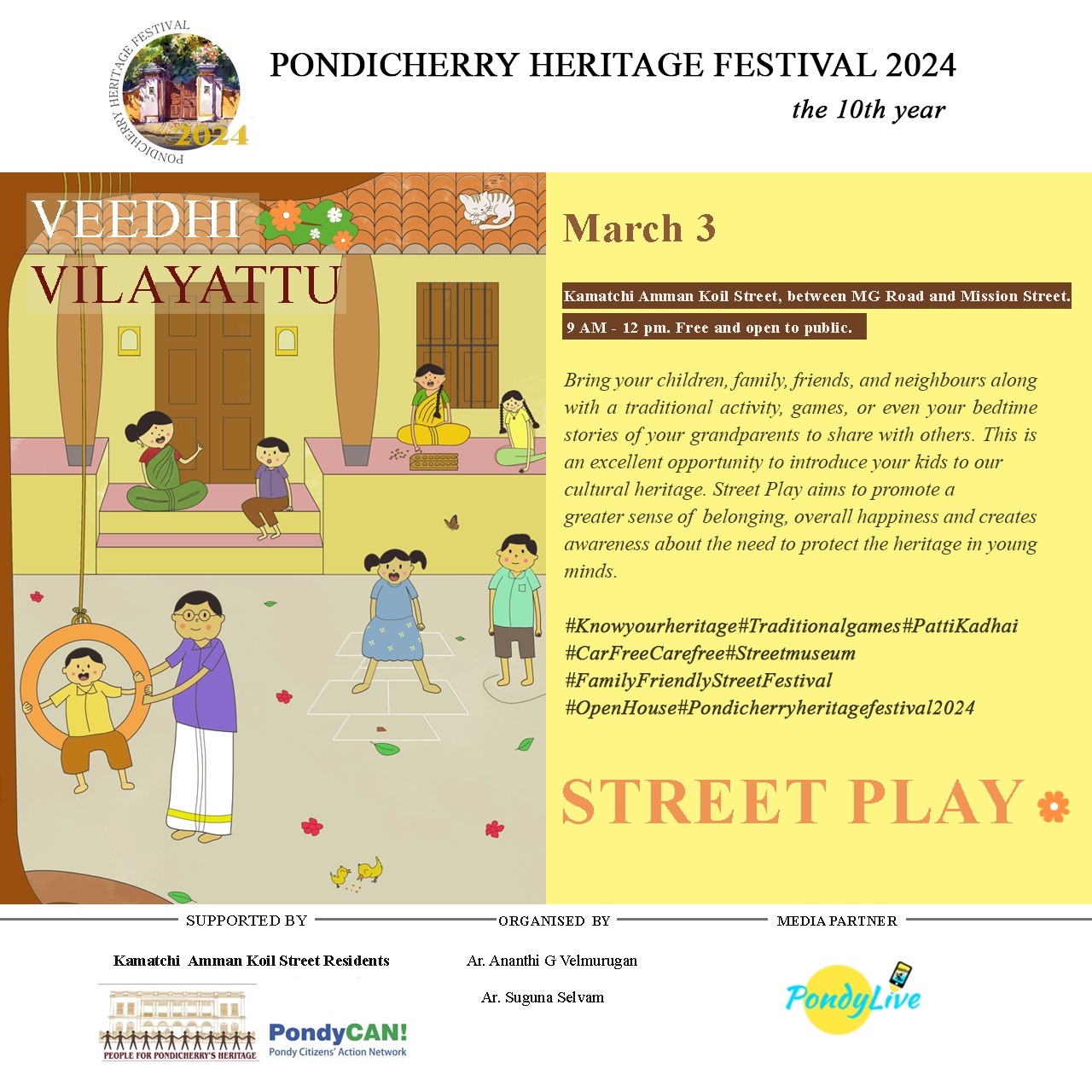 Street play veedhi vilayattiu in pondicherry as part of pondicherry heritage festival