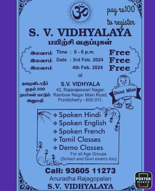 s v vidhyalaya demo language classes pondicherry